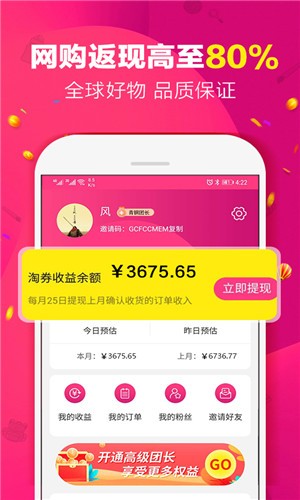 Ʒapp 1.0