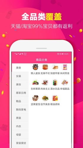 Ʒapp 1.0