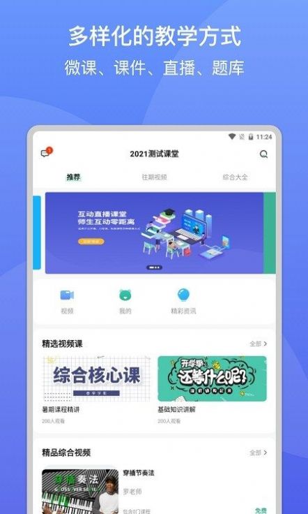 Ʒapp 4.4.1.6