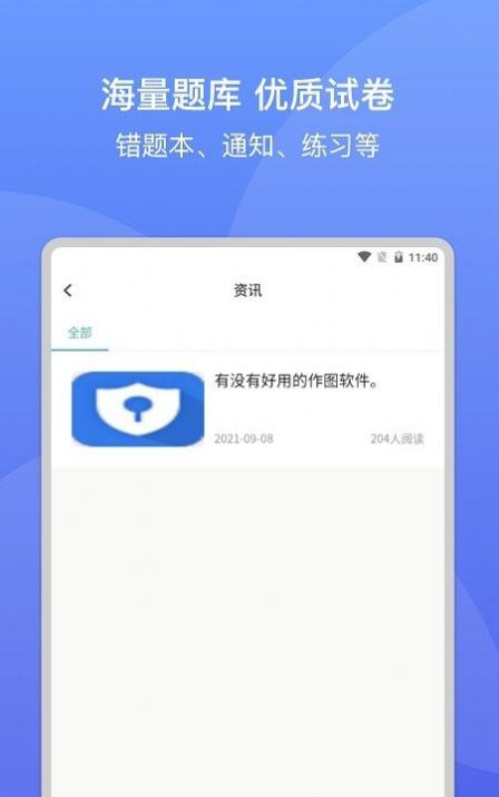 Ʒapp 4.4.1.6