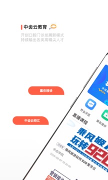 гƽapp 3.5.8