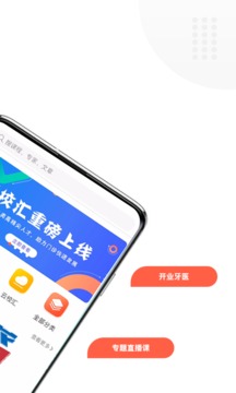 гƽapp 3.5.8
