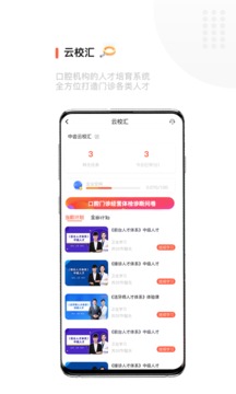 гƽapp 3.5.8