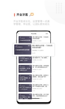 гƽapp 3.5.8
