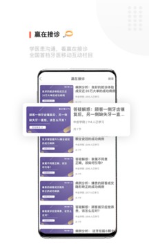 гƽapp 3.5.8