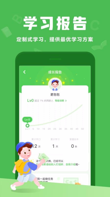Ӣapp 1.11.52