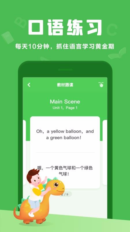 Ӣapp 1.11.52