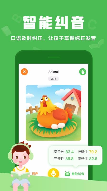 Ӣapp 1.11.52