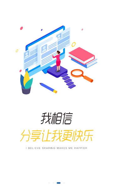 ôѧapp 3.37.3