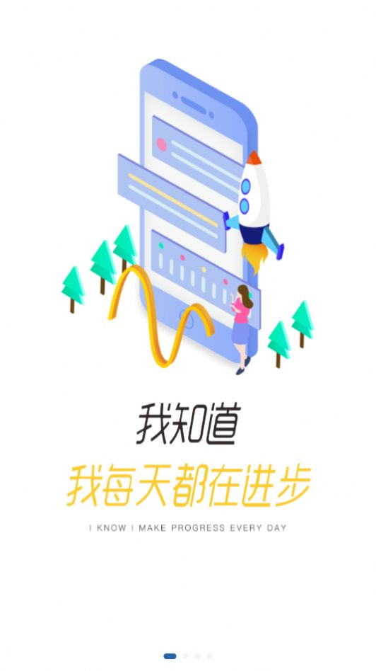 ôѧapp 3.37.3