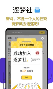 ߿ʱapp 11.0.2