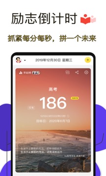 ߿ʱapp 11.0.2