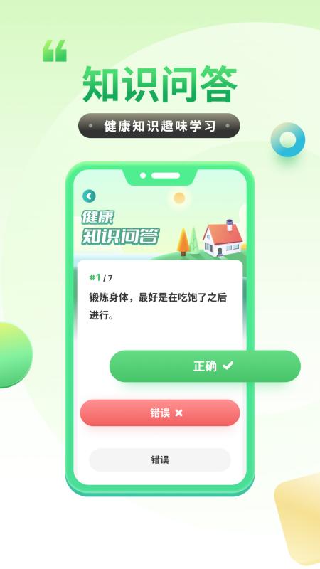 Ʋapp 1.6.5.0
