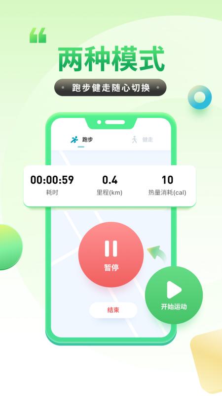 Ʋapp 1.6.5.0