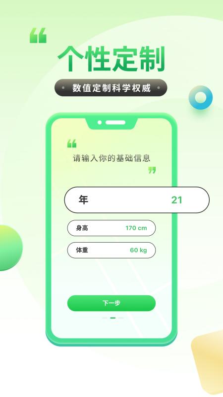 Ʋapp 1.6.5.0