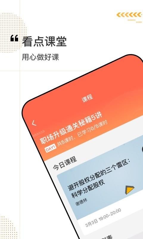 app 1.0.0
