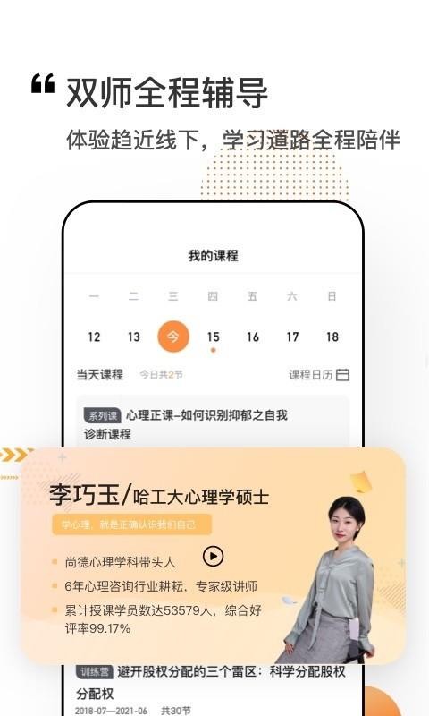 app 1.0.0