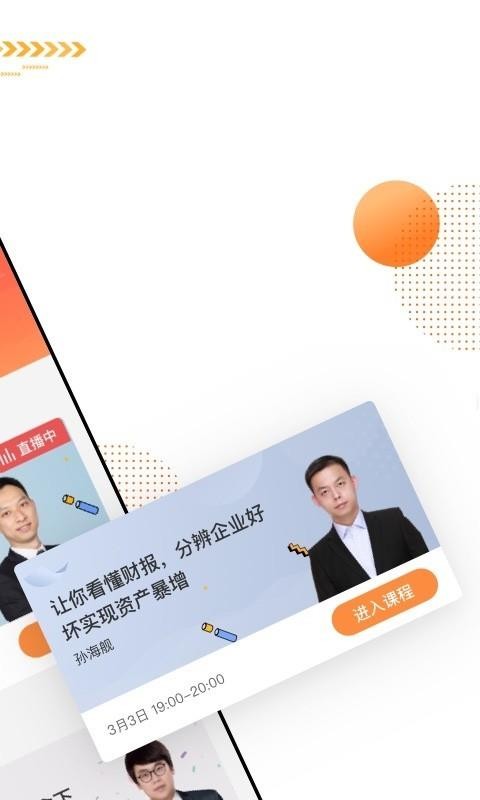 app 1.0.0
