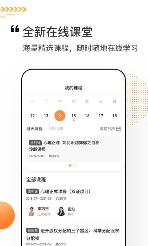 app 1.0.0