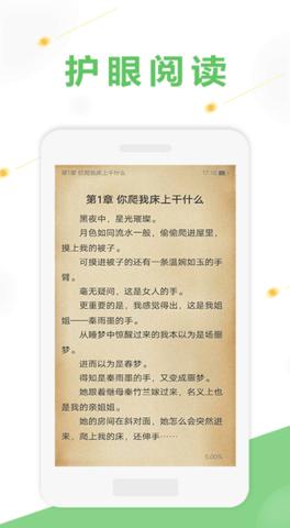 С˵app 1.0.9