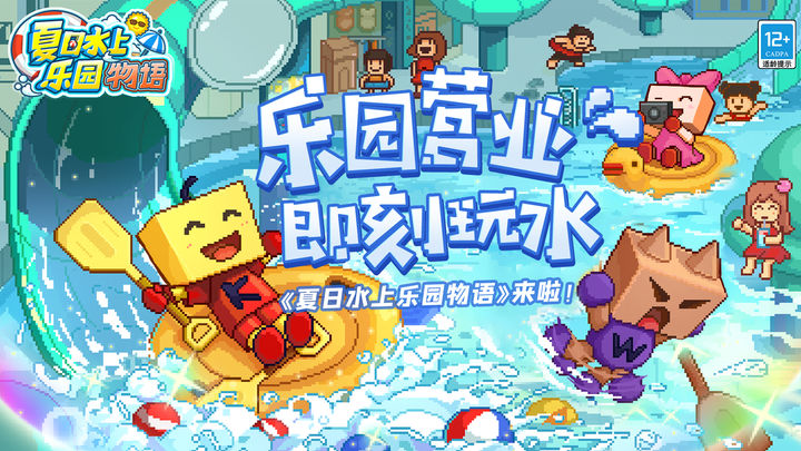 ˮ԰Ѱ v1.0.8