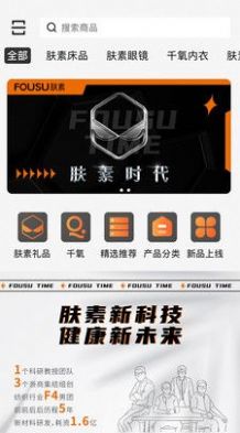 ʱapp 1.1.0