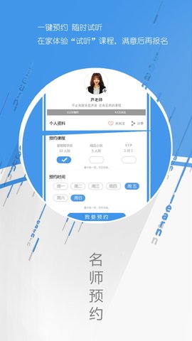 ѧapp 3.1.9