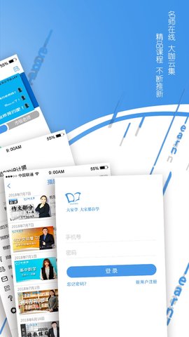 ѧapp 3.1.9