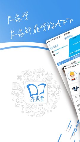 ѧapp 3.1.9