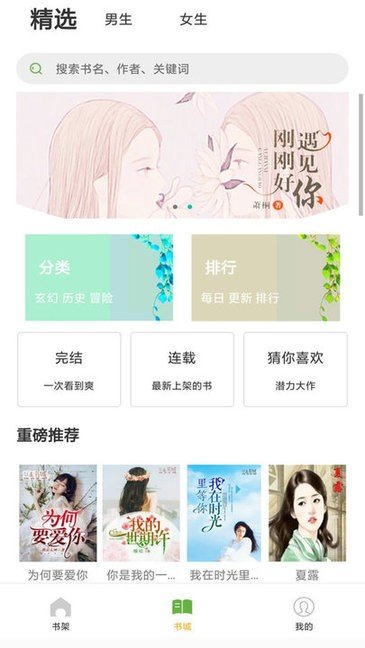 С˵app 1.0