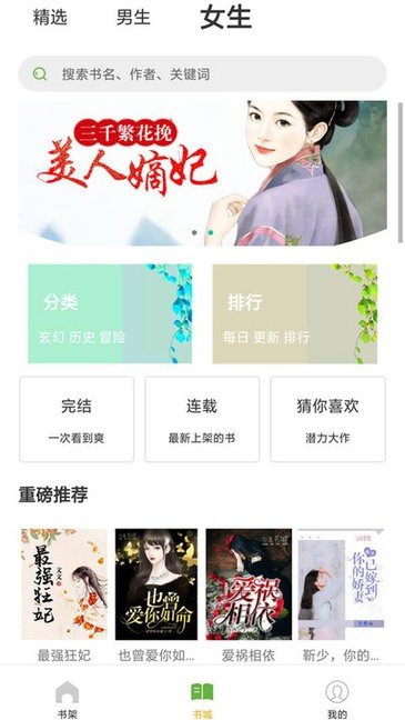 С˵app 1.0