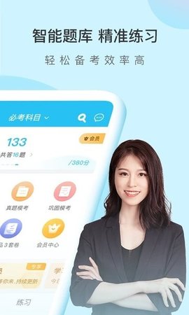ɿapp 5.3.8.0