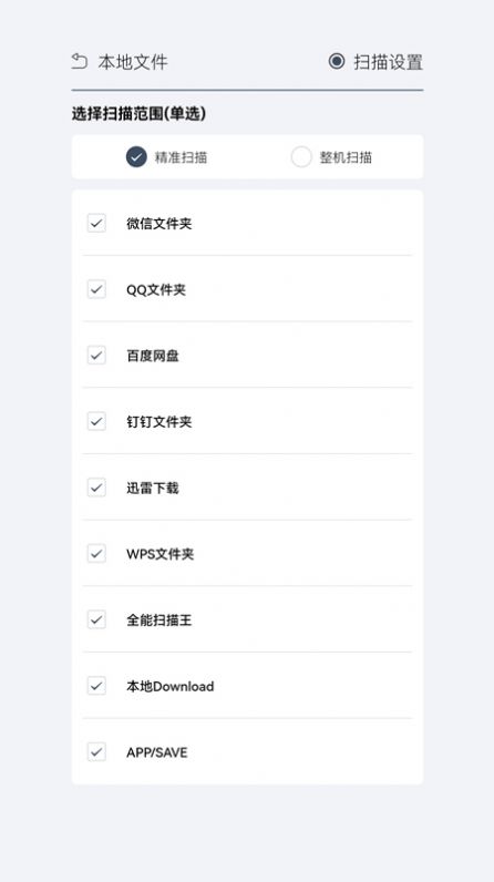 TTĶapp 1.0.0