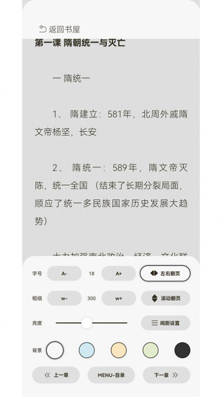 TTĶapp 1.0.0