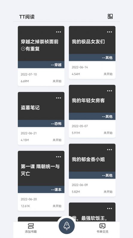TTĶapp 1.0.0