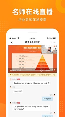 ʦapp 1.10.8