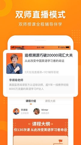 ʦapp 1.10.8
