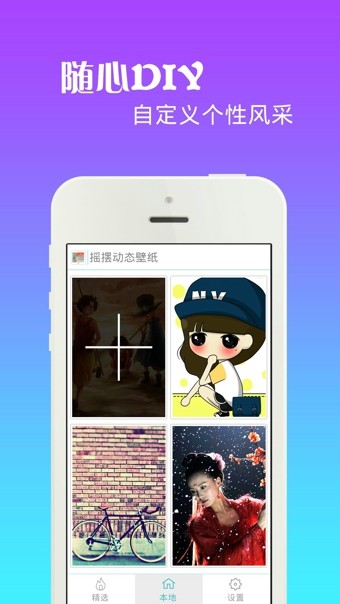 ҡڶֽ̬app 1.0.6