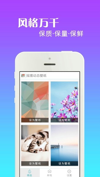 ҡڶֽ̬app 1.0.6