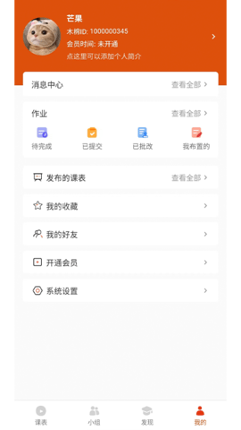 ľ֪app 1.1.1