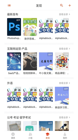 ľ֪app 1.1.1