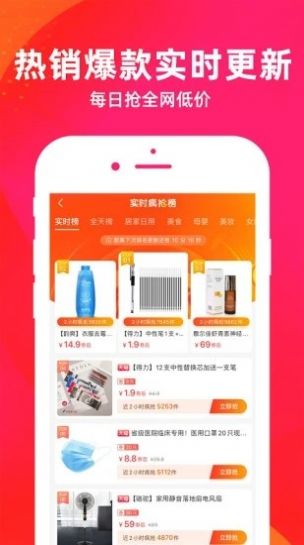 app 3.5.0