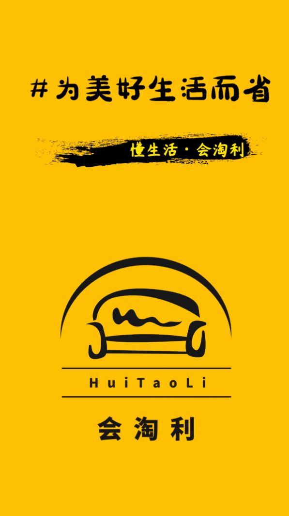 app 3.5.0