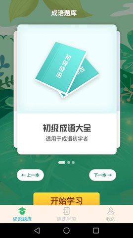 ﾫӢapp 1.6.3