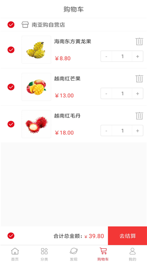 ʡapp 2.5.0