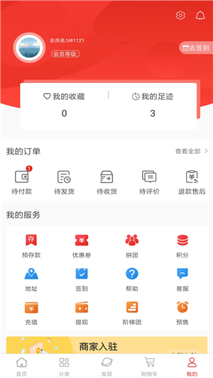 ʡapp 2.5.0