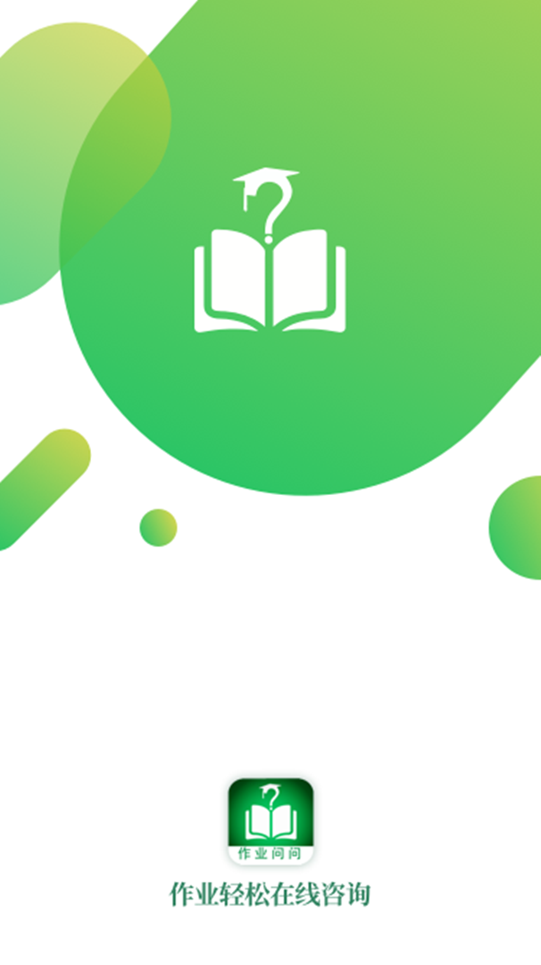 ҵapp V1.1