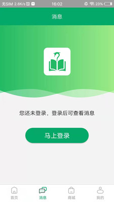 ҵapp V1.1