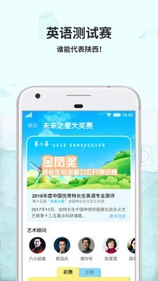 ȤӢapp 1.0.6