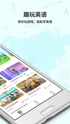 ȤӢapp 1.0.6
